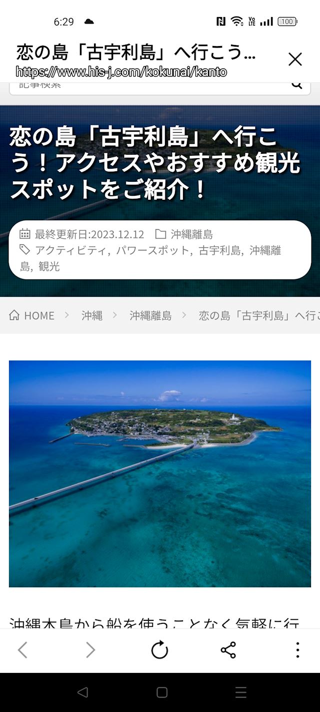 体験談画像