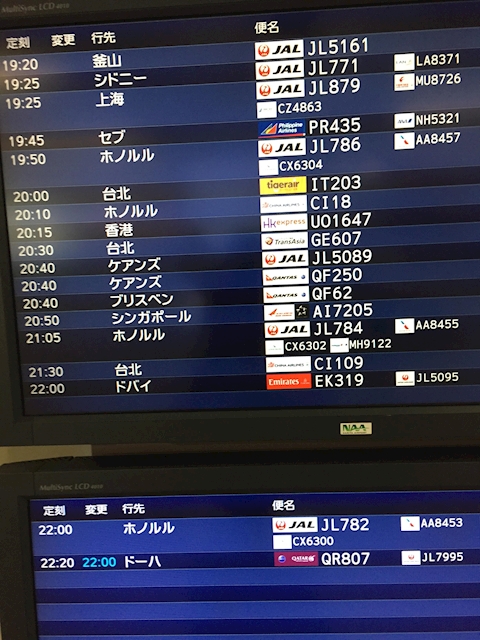 あったか社長