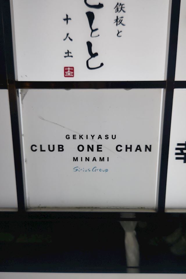 体験談画像
