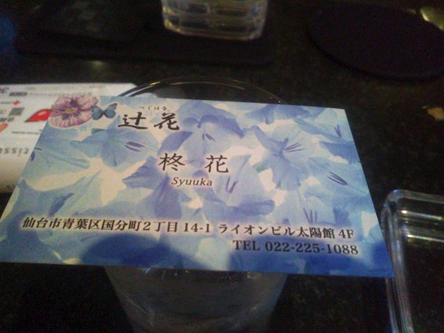 体験談画像