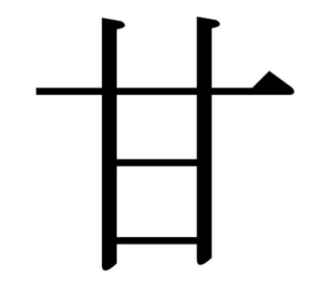 体験談画像