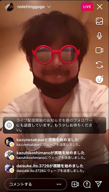 竜龍