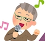 アラシー??