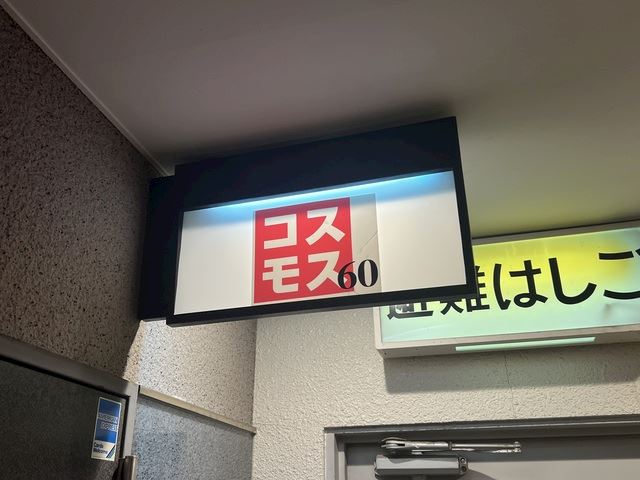 体験談画像