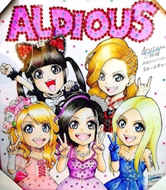 Aldious 