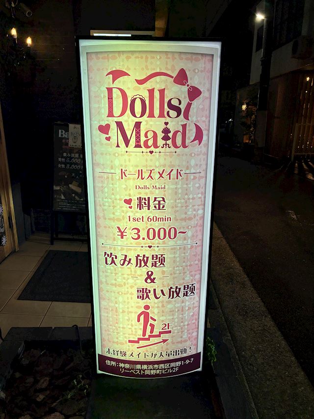 体験談画像