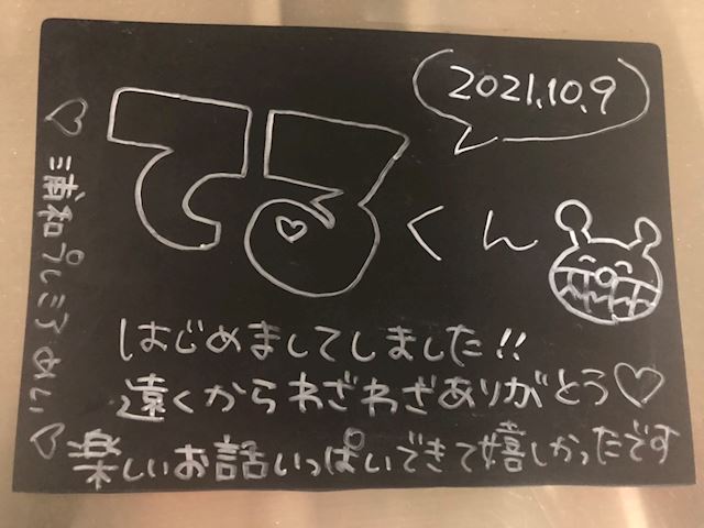 体験談画像
