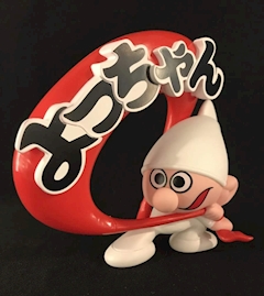 めがねのよっちゃん