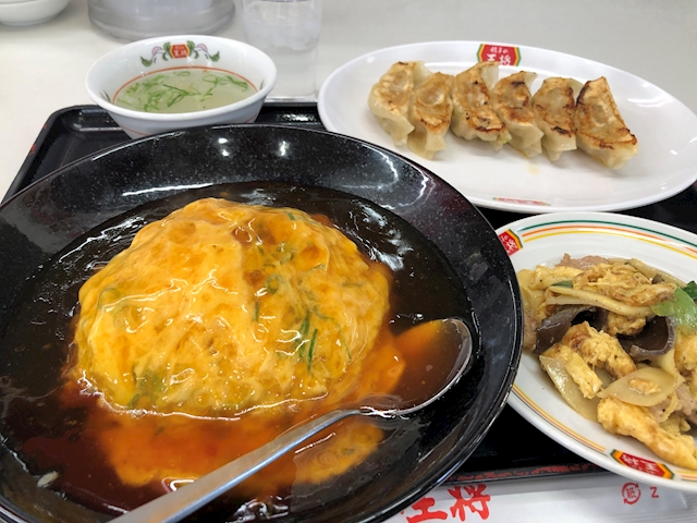 みぞぐち