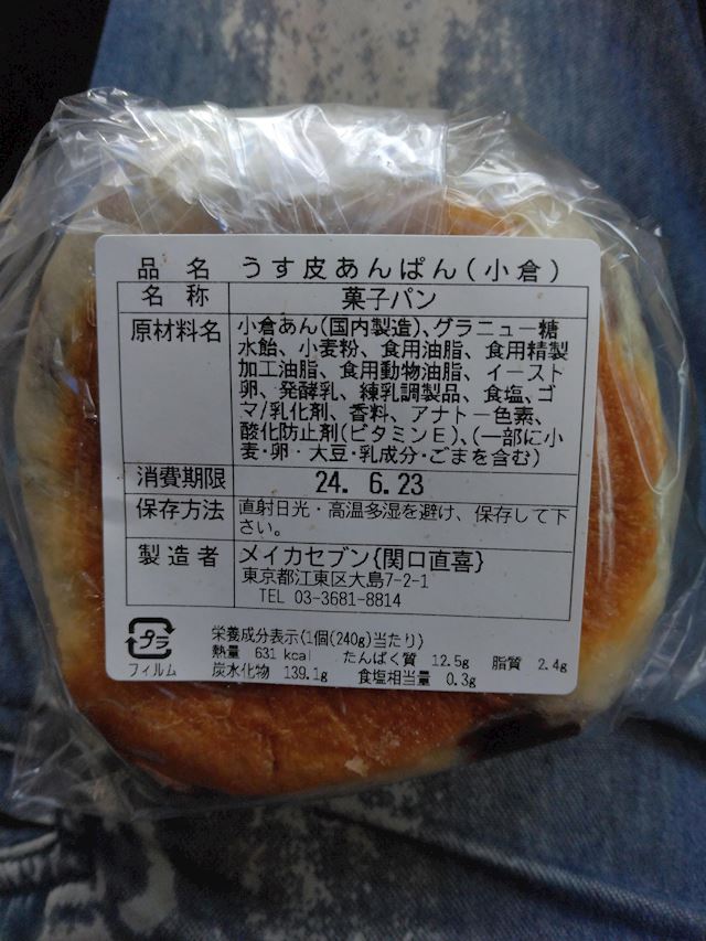 体験談画像