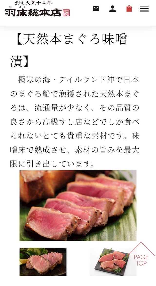 体験談画像