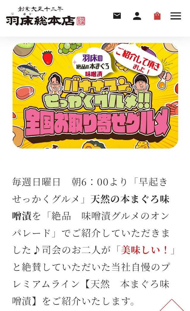 体験談画像