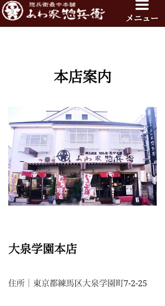 体験談画像