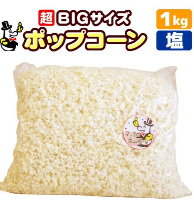体験談画像