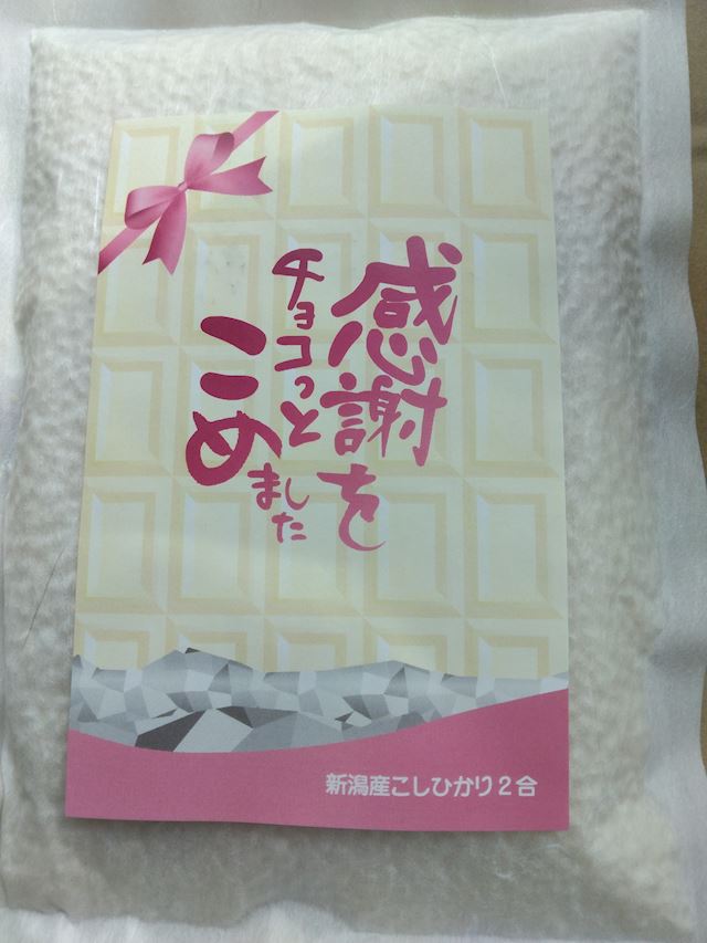 体験談画像