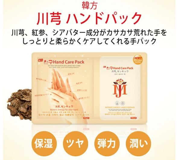 体験談画像