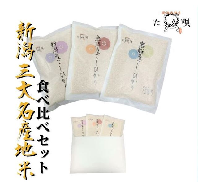 体験談画像