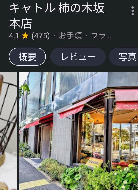 体験談画像