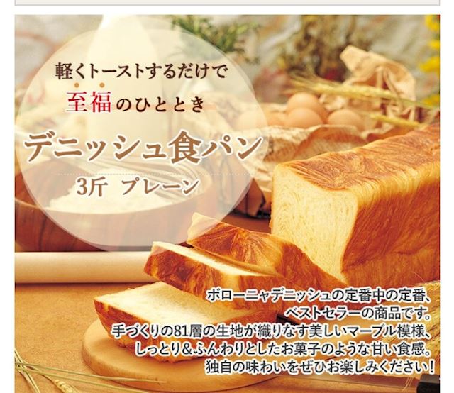 体験談画像