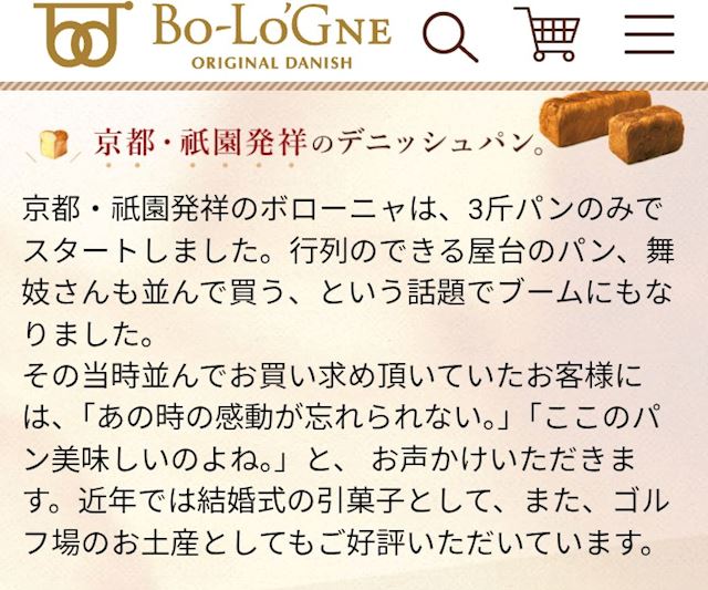 体験談画像