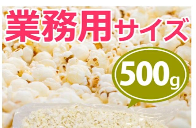体験談画像