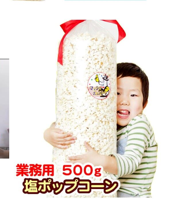 体験談画像