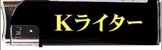 体験談画像