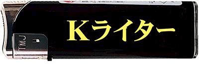 体験談画像