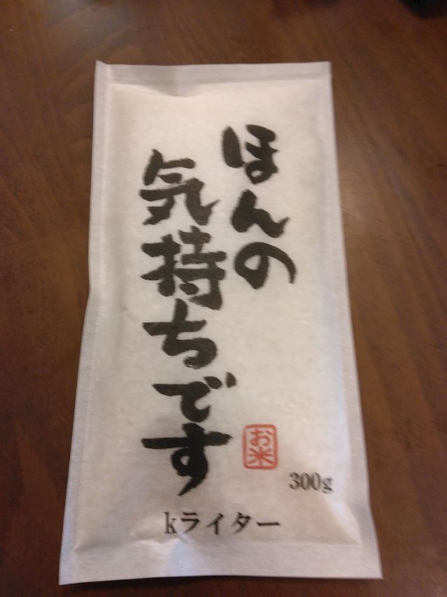 体験談画像