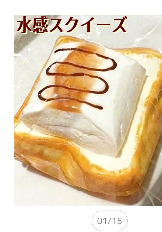 体験談画像