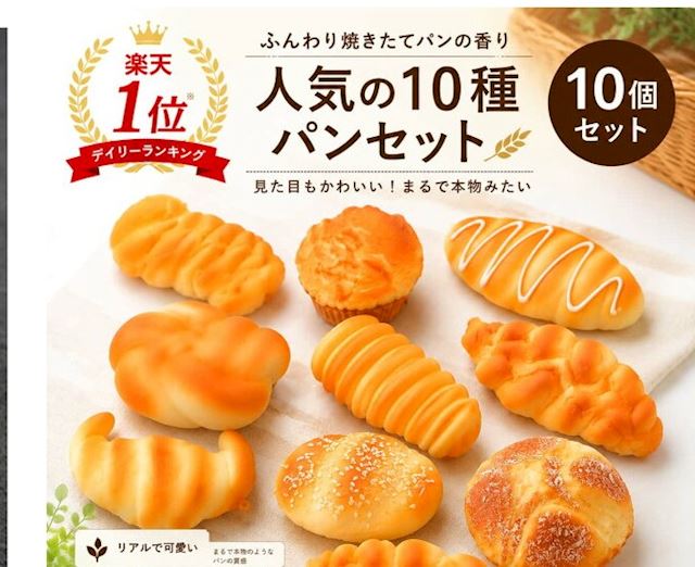 体験談画像
