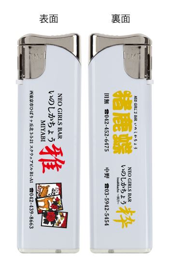 体験談画像