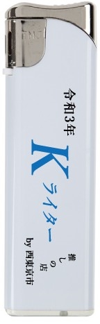 kライター