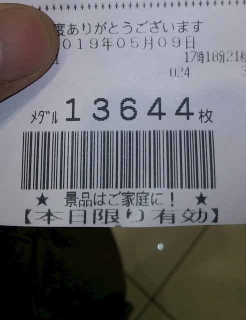 チャイナブルー