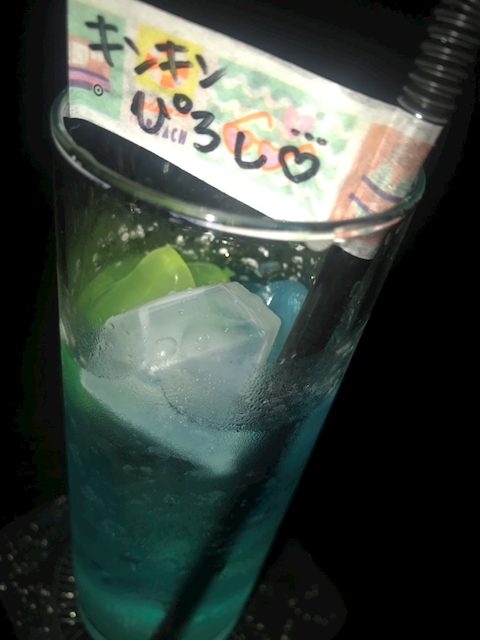 キンキンぴろし