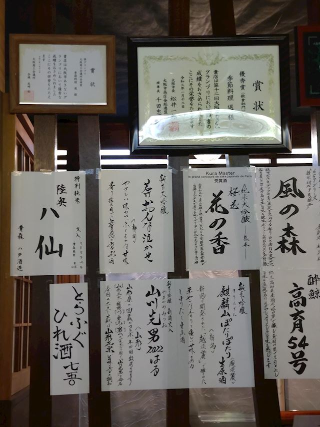 体験談画像