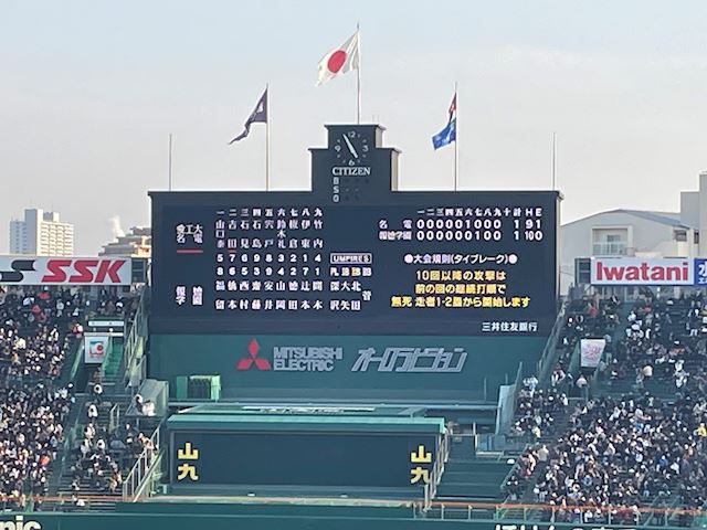 体験談画像