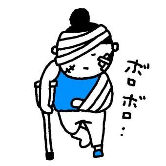 体験談画像
