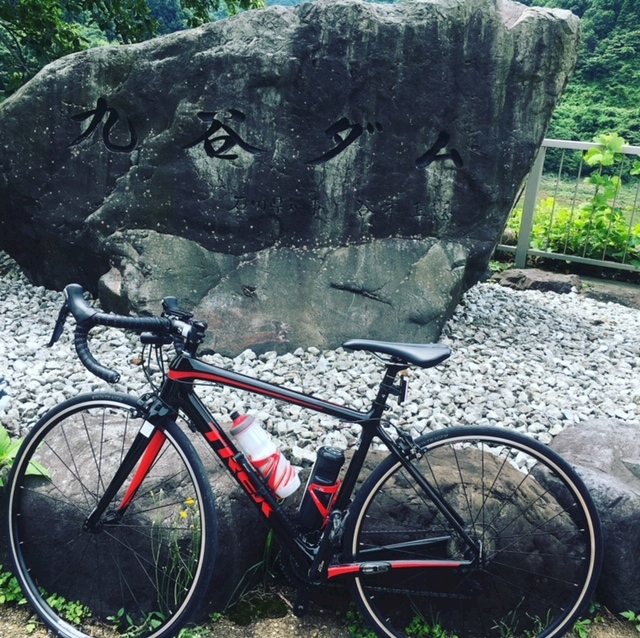 Emonda