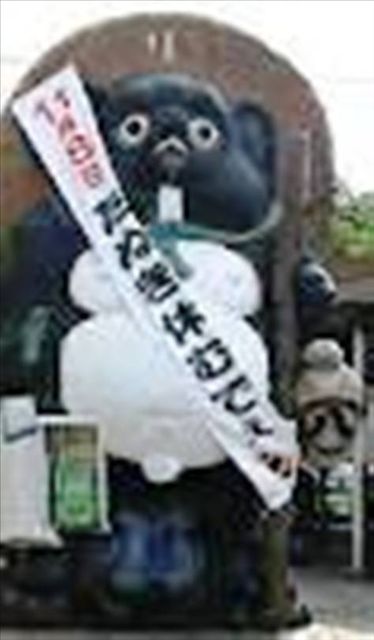 通りすがりの信楽焼たぬき