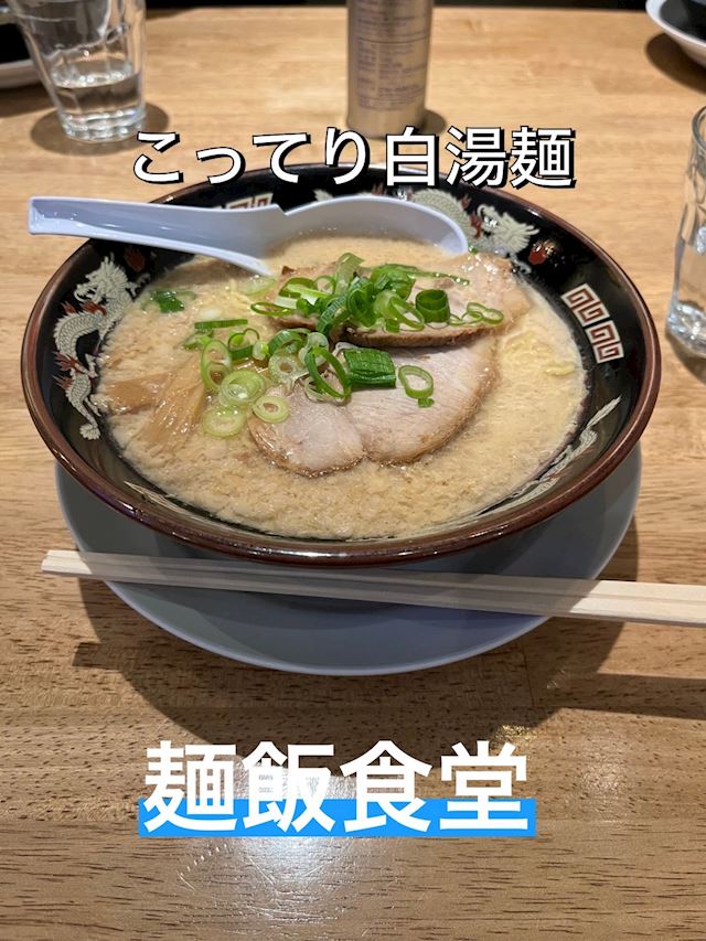 体験談画像