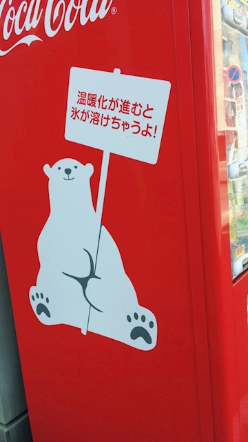 谷池 弾