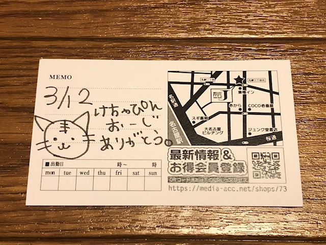 体験談画像
