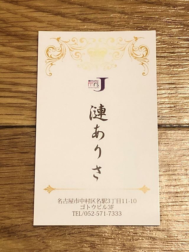 体験談画像