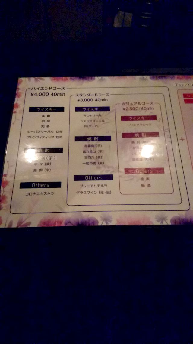 体験談画像