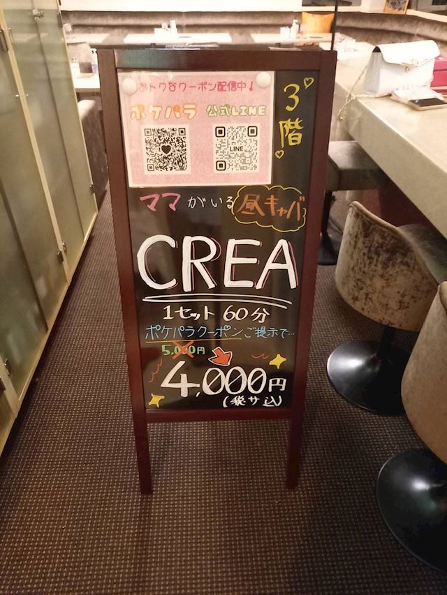体験談画像