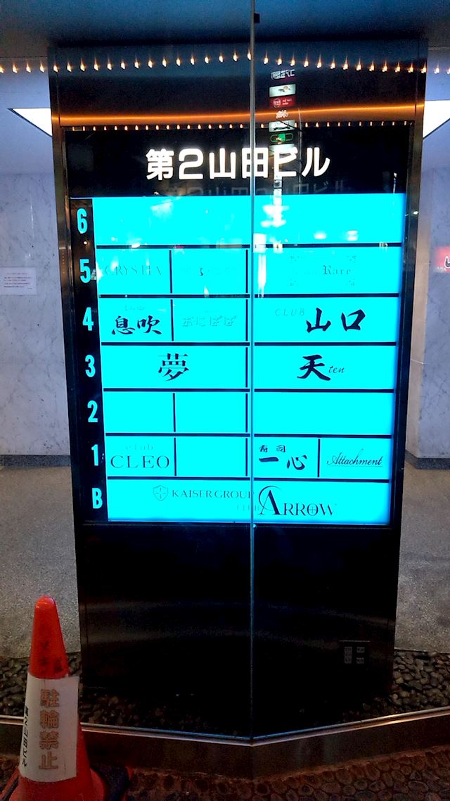 体験談画像