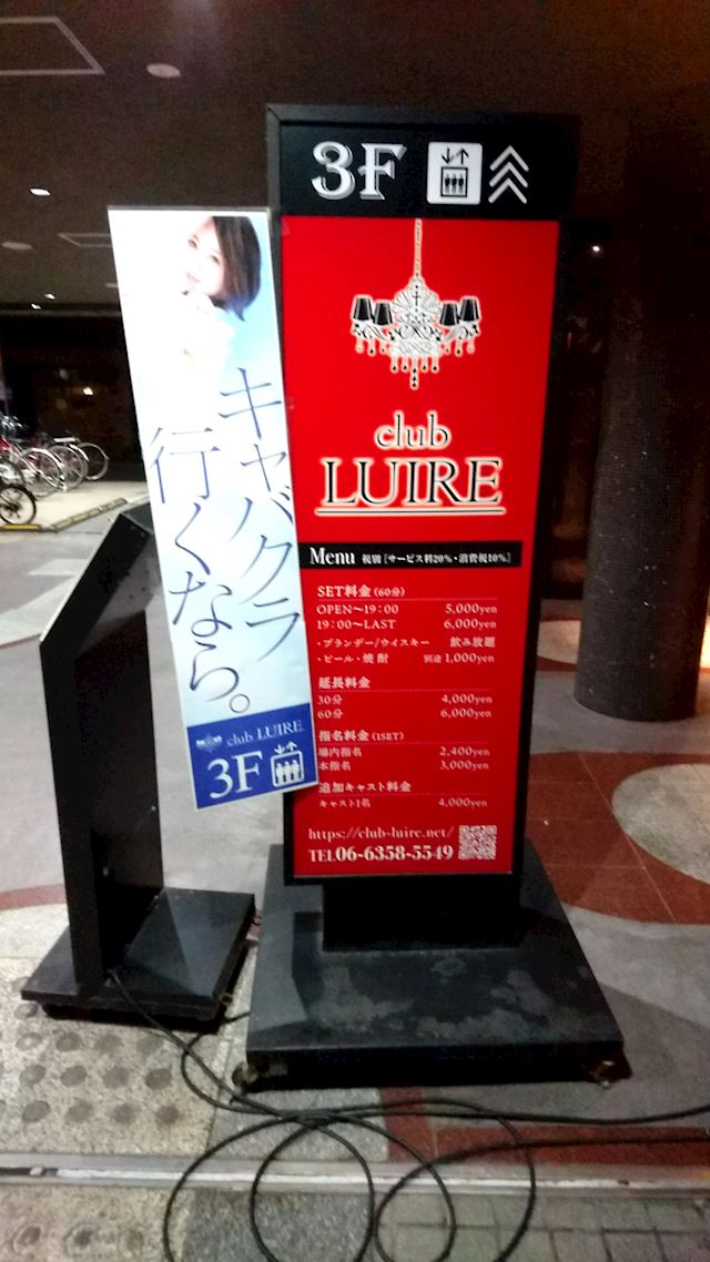 体験談画像