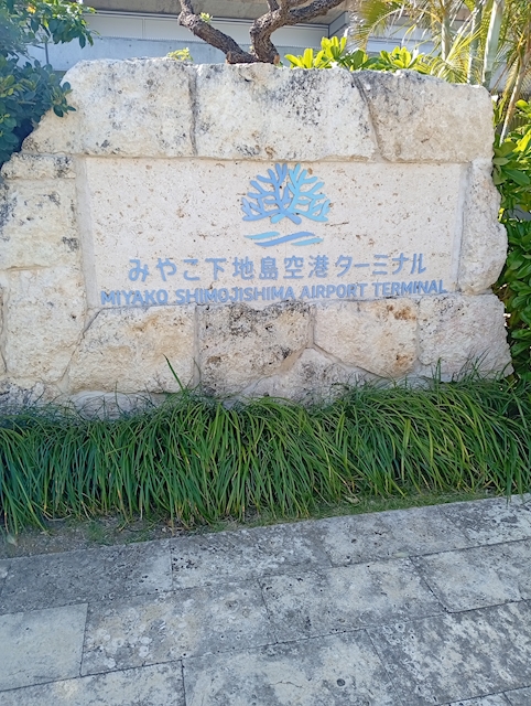かい1980