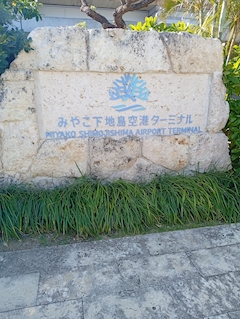 口コミ かい1980